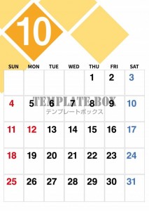２０２６年１０月…