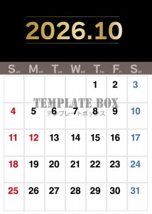 ２０２６年１０月…