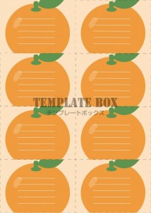 ２０２６年１０月…｜無料テンプレート｜メモ帳｜無料