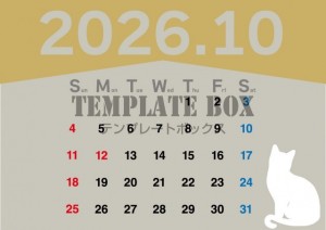２０２６年１０月…