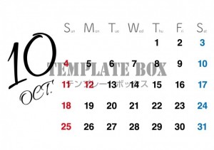 ２０２６年１０月…
