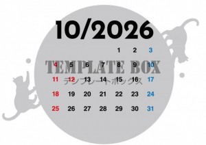２０２６年１０月…