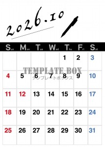 ２０２６年１０月…