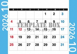 ２０２６年１０月…