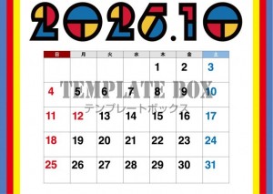 ２０２６年１０月…