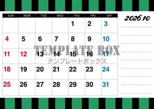 ２０２６年１０月…