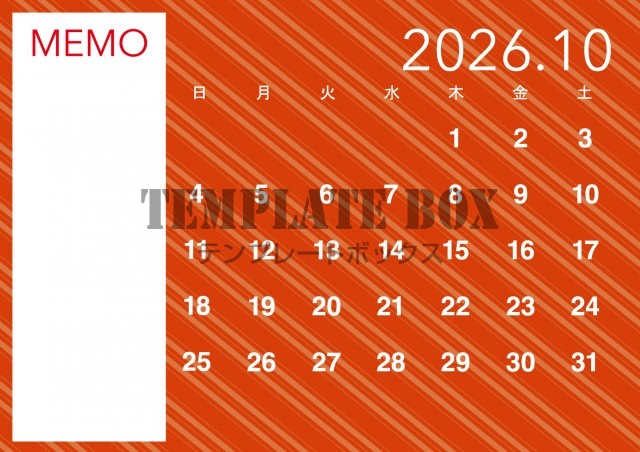 2026年10月のカレンダー:横型ストライプデザイン