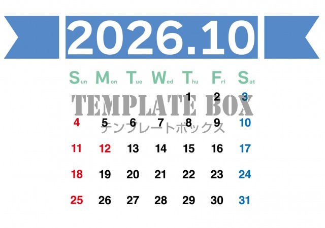 2026年10月のカレンダー:ブルーのリボンデザイン