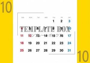 ２０２６年１０月…