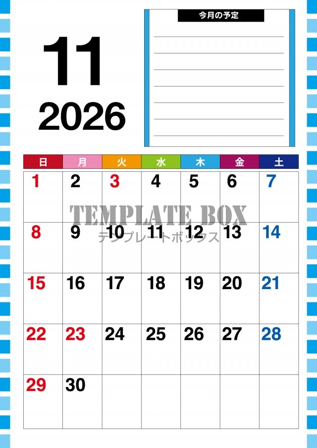 2026年11月のカレンダー:縦型ブルーのデザイン