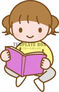 絵本や本を読んで…