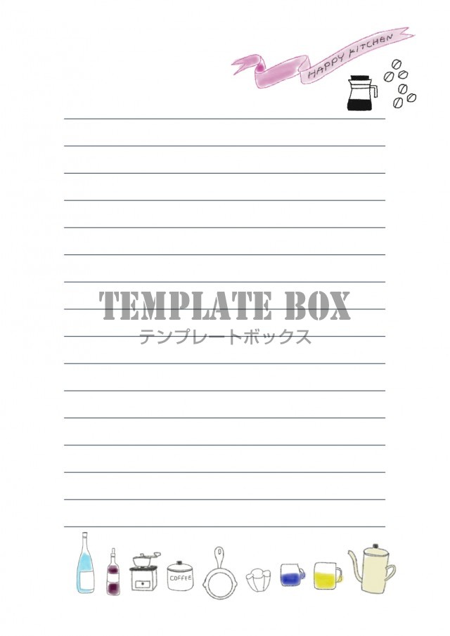 横書きの便箋 Excel Word Pdf イラスト入りで かわいいフリー素材をダウンロード 無料テンプレート Templatebox
