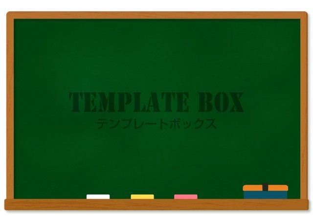 木枠のついた黒板のフレーム 学校でのお知らせや見出し利用 におすすめ 無料イラスト素材 Templatebox