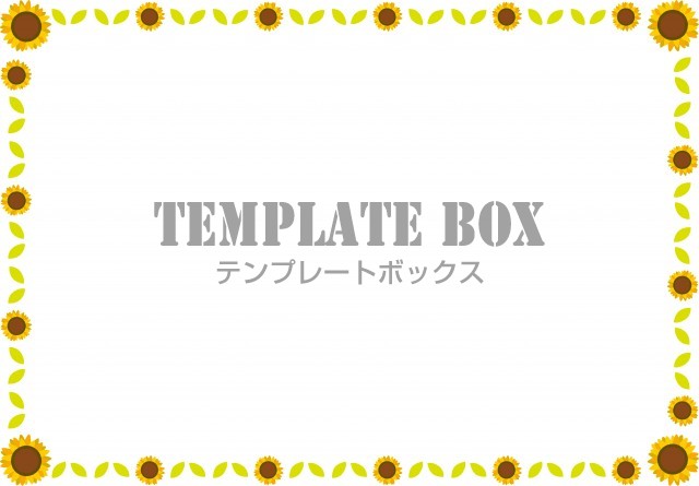 8月の花素材 かわいい向日葵の花の背景イラストのフレーム 夏の素材 無料テンプレート Templatebox
