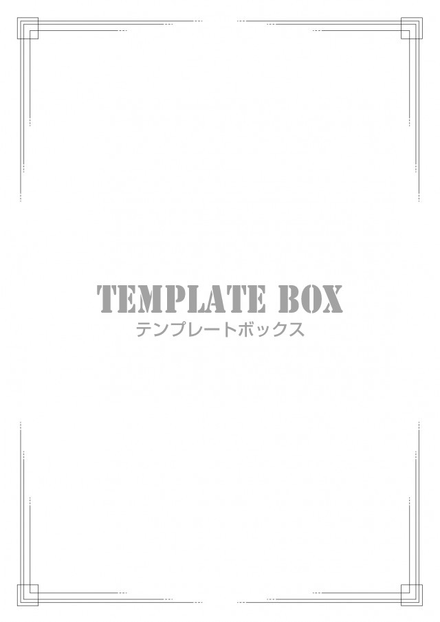 白黒プリントの枠に使える シンプルなラインのイラストフレーム 飾り枠 無料テンプレート Templatebox