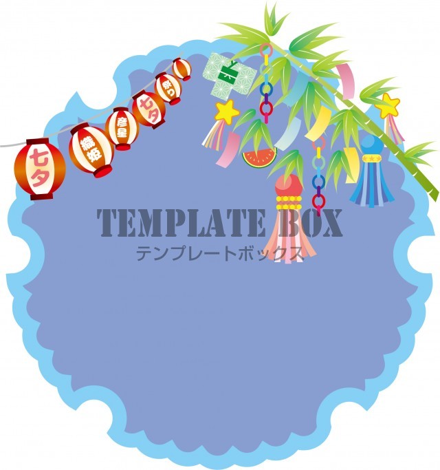 七夕のフレーム 7月 かわいい提灯と笹の葉のフレーム チラシやpopのワンポイント素材として 無料イラスト素材 Templatebox