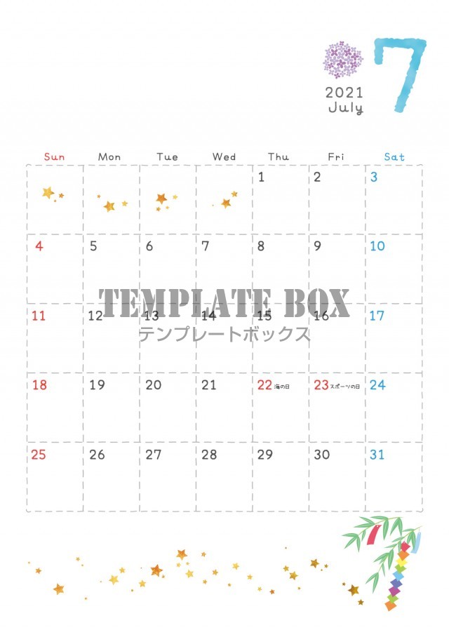 21年7月カレンダー縦 令和3年 祝日変更対応済み 予定などが書き込みやすい 無料テンプレート Templatebox