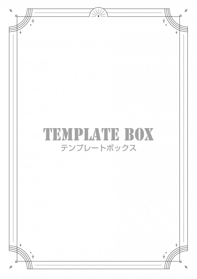 白黒プリントの枠に使える シンプルモダンなラインのクラシカルフレーム 飾り枠 無料テンプレート Templatebox