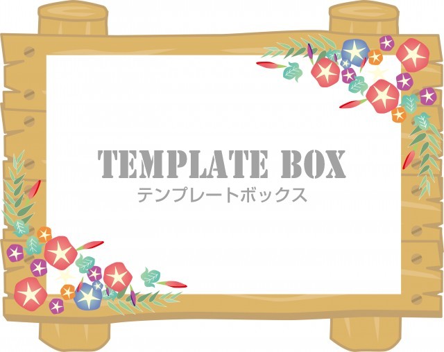 夏のワンポイントフレーム かわいい朝顔と木の看板のフレーム ワンポイント チラシ 見出し 無料イラスト素材 Templatebox