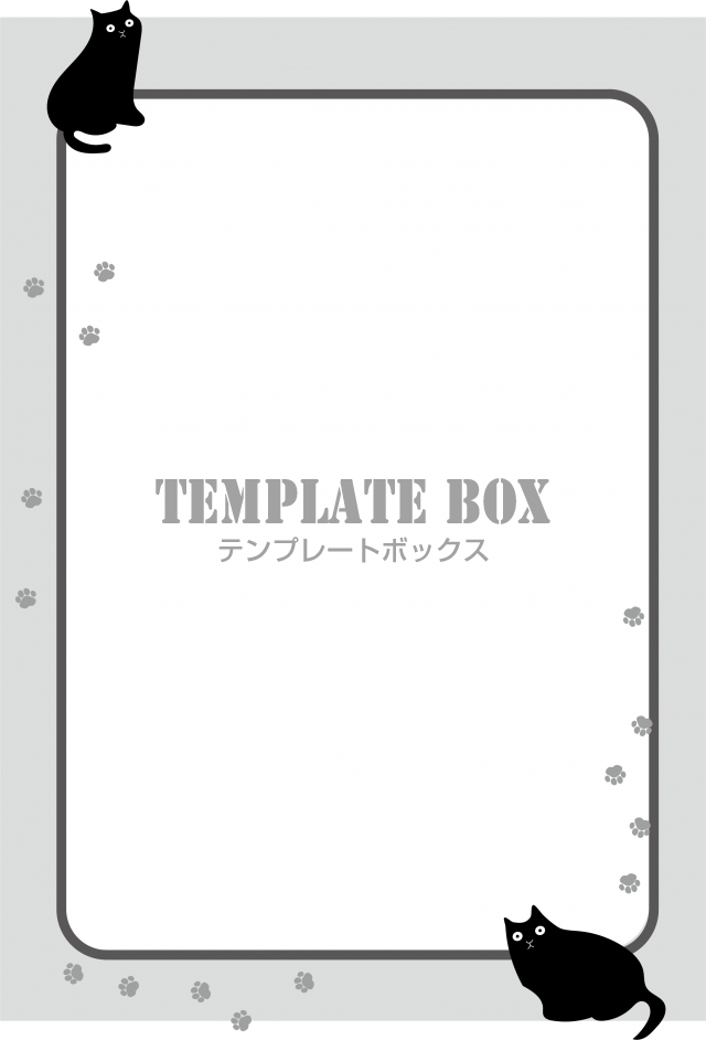 シンプルでかわいいシルエット 白黒 猫のイラストフレーム 透過pngで文章や写真 図の挿入が簡単 無料イラスト素材 Templatebox