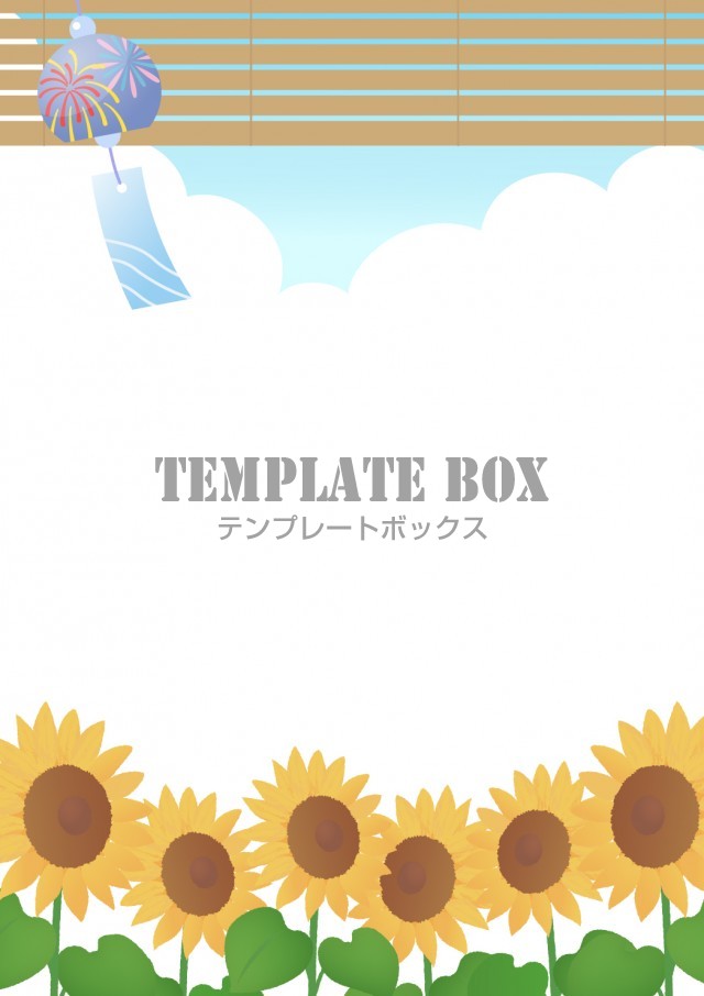 向日葵の見える縁側からの夏の風景 暑中見舞い 夏の縁側からの風景を描いたフレーム 無料イラスト素材 Templatebox