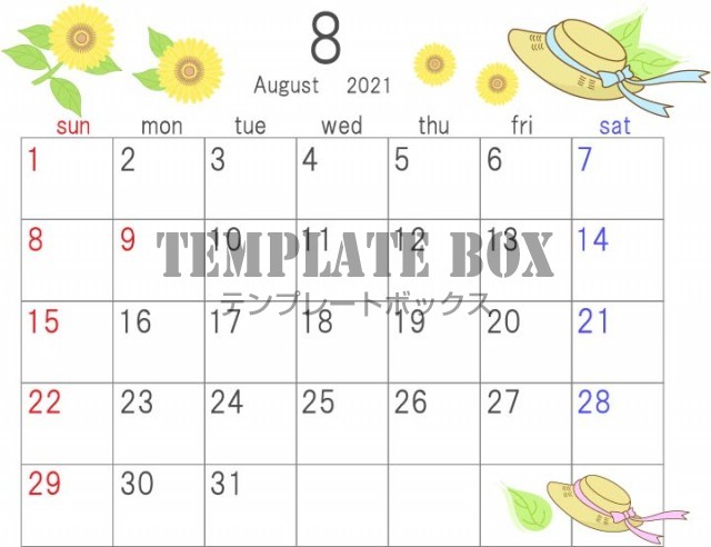 ひまわりと麦わら帽子のワンポイントイラストのカレンダー 21年夏 8月 のカレンダーご自宅用に 無料テンプレート Templatebox