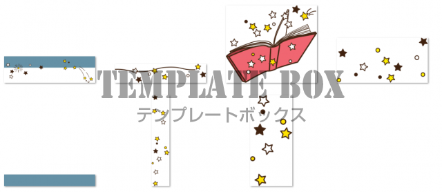 キラキラ 本と星がデザインされている7点セット 透過png フレーム利用が可能 無料イラスト素材 Templatebox