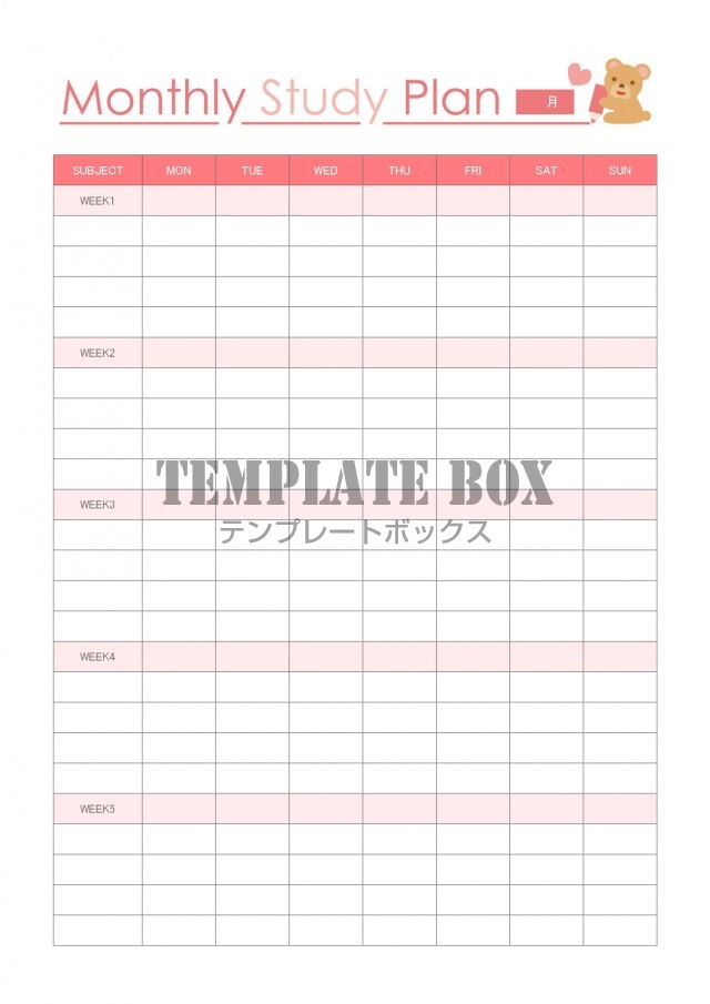 一か月のスケジュールが立てられる勉強計画表 女子 小学生や中学生 高校生におすすめ Word Excel Pdf 無料 テンプレート Templatebox