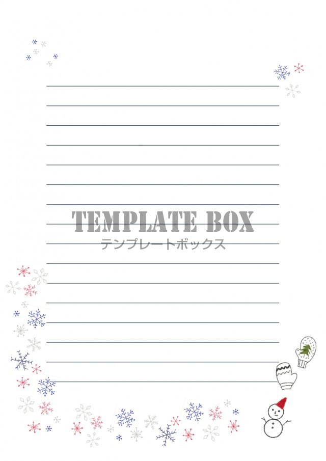 かわいい便箋 横書き Excel Word Pdf クリスマスに使えるイラスト入りデザイン 無料テンプレート Templatebox