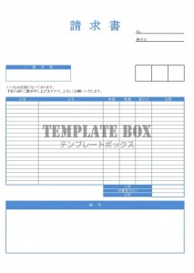 01 シンプルで見やすい爽やかな青色の請求書「Excel」で簡単に…