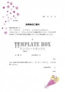 トイレマナー 綺麗に使いましょう 汚さない の張り紙 ポスター 英語 日本語のイラスト入りフリー素材 無料テンプレート Templatebox