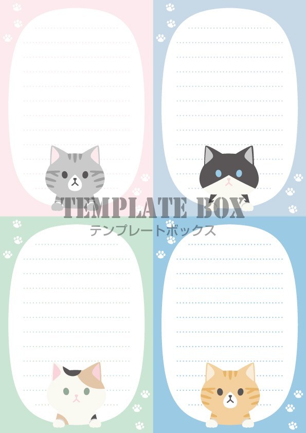 いろいろ猫のミニ便箋 便せん 猫 動物 肉球 短い文章のお手紙を書きたい時に使える小さめ便せん 無料イラスト素材 Templatebox
