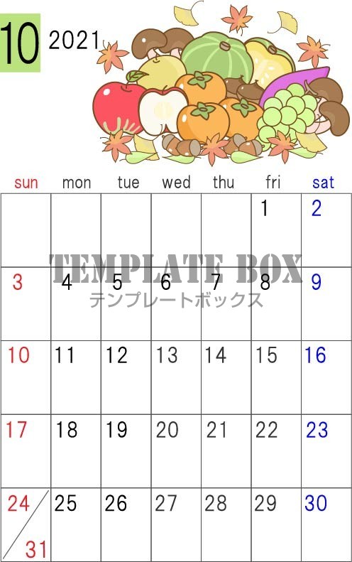 2021年10月の縦型のカレンダー・秋の味覚の野菜とフルーツのワンポイントイラスト付き、スケジュール管理に