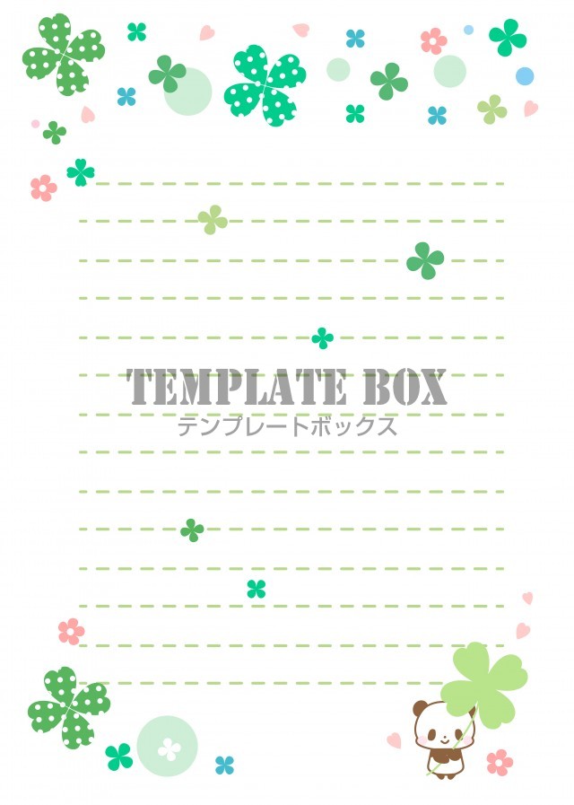 便箋素材 幸福の四つ葉のクローバーとパンダのイラスト メモ帳縦透過png 無料テンプレート Templatebox