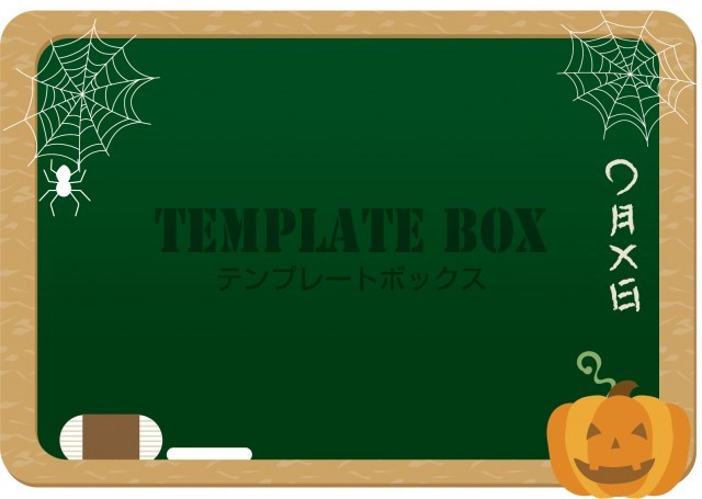秋のワンポイントフレーム 10月ハロウィン 黒板の背景フレームにハロウィンのイラスト素材 Pop チラシ 見出しなど 無料イラスト 素材 Templatebox