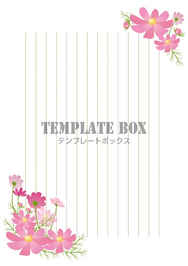 便箋 ピンクのコスモスの花がかわいいイラスト 自然 植物 ナチュラル系 サイドを飾る華やかな素材 無料テンプレート Templatebox