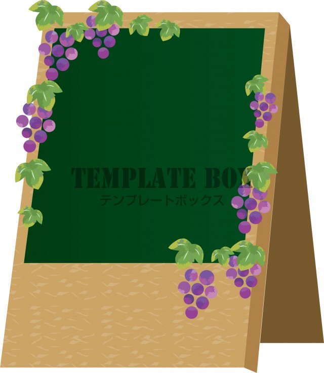 秋のワンポイントフレーム 9月 カフェ風看板のフレーム素材かわいいブドウのアイコン付 無料イラスト素材 Templatebox