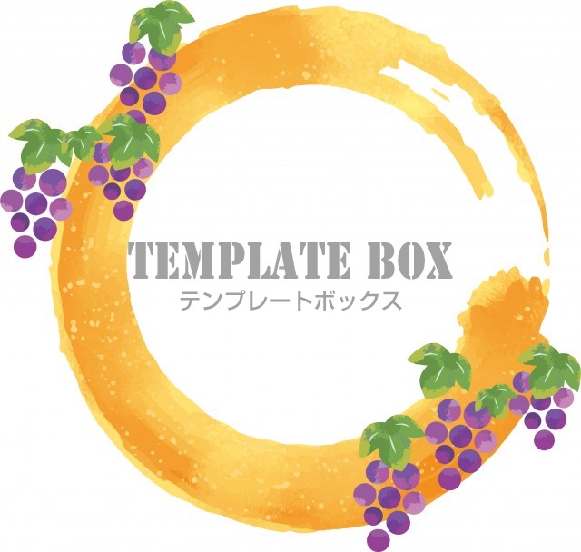 秋のワンポイントフレーム 9月 水彩風の葡萄と手描きの筆のワンポイントフレーム Pop チラシなどに 素材 無料イラスト 素材 Templatebox