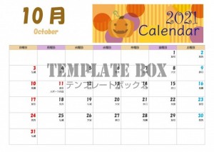 2021年10月…｜無料テンプレート｜カレンダー｜無料