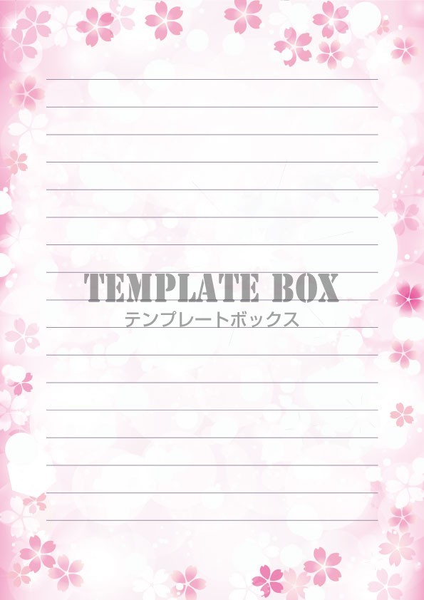 便箋テンプレート きれいな桜の花 B5 Jpg Pdf Word イラスト入りの素材 ダウンロード 無料テンプレート Templatebox