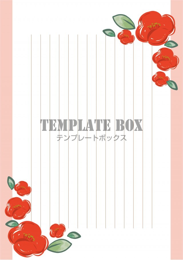 便箋 和風のデザイン 水彩風の真っ赤な椿が美しい便箋素材 和風 花 ナチュラル系 イラストをダウンロード 無料テンプレート Templatebox