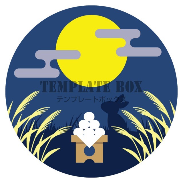 円形のお月見イメージイラスト 9月 お月見 うさぎ 月見団子 ススキ 月 秋 ちょっとした隙間に使えるワンポイントカット 無料イラスト 素材 Templatebox