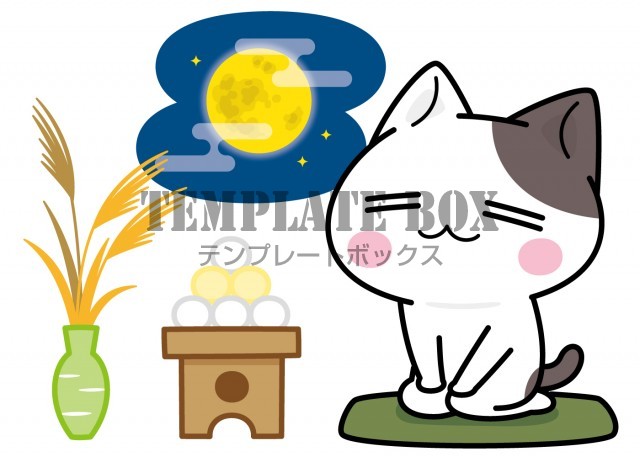 お月見を楽しんでます ぶち猫 にゃんこ 9月 秋 お月見 月 すすき 月見団子 お団子 かわいい ちょっとした隙間に使えるワンポイントカット 無料 イラスト素材 Templatebox