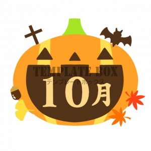 10月カレンダー…｜無料イラスト素材｜ワンポイント｜無料