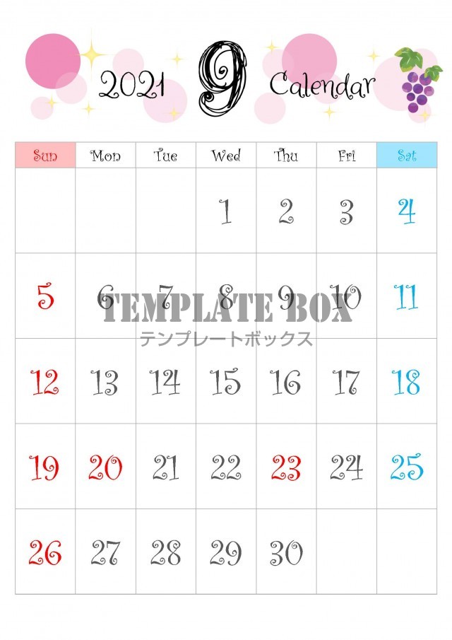 21年9月のカレンダー かわいい文字とブドウが印象的な9月のカレンダー素材 無料テンプレート Templatebox