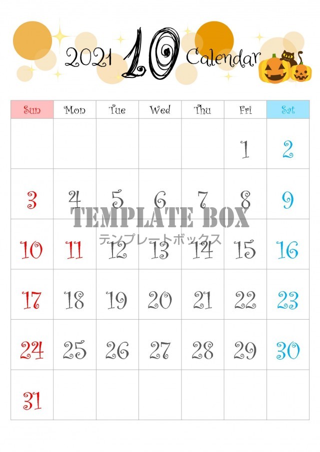 21年10月のカレンダー ジャック オー ランタンと10月のデザインがかわいいカレンダー素材 無料テンプレート Templatebox