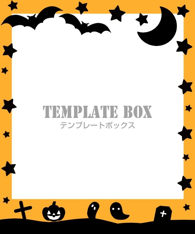 ハロウィン 三日月 星 十字架 カボチャ オバケ 10月向けのハロウィンフレーム 無料イラスト素材 Templatebox