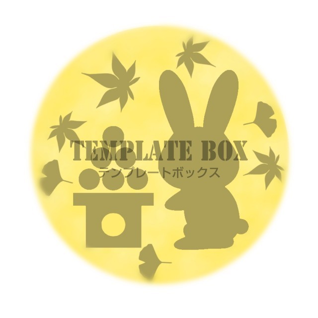 十五夜 満月 うさぎ 月見団子 紅葉 イチョウ 広告などのワンポイント 無料イラスト素材 Templatebox