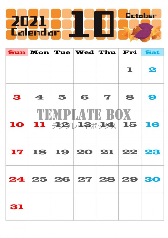 21年10月のカレンダー 落ち葉とサツマイモのデザインがかわいいカレンダー素材 無料テンプレート Templatebox