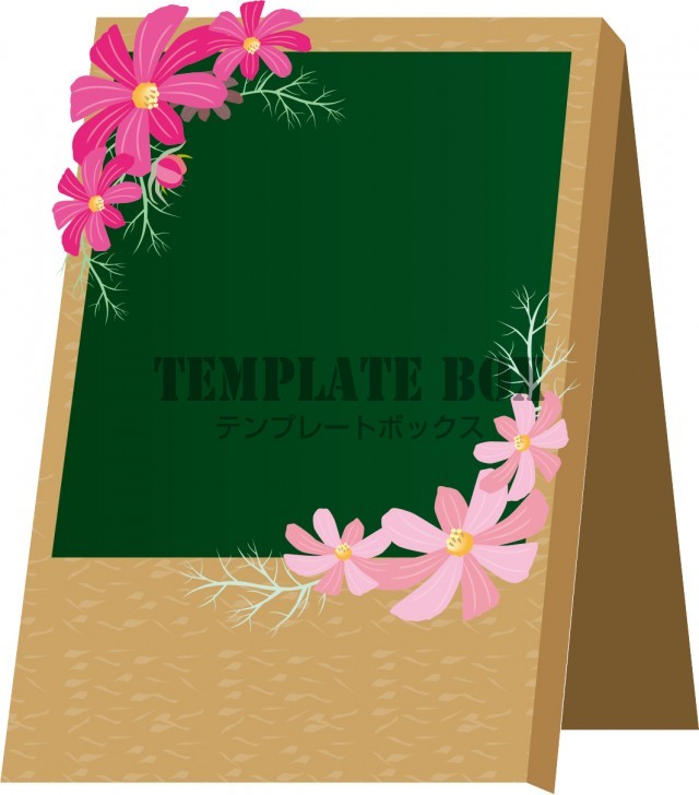 秋のワンポイントフレーム 9月 秋桜をサイドに飾ったカフェ風看板のワンポイントフレーム素材 無料イラスト素材 Templatebox